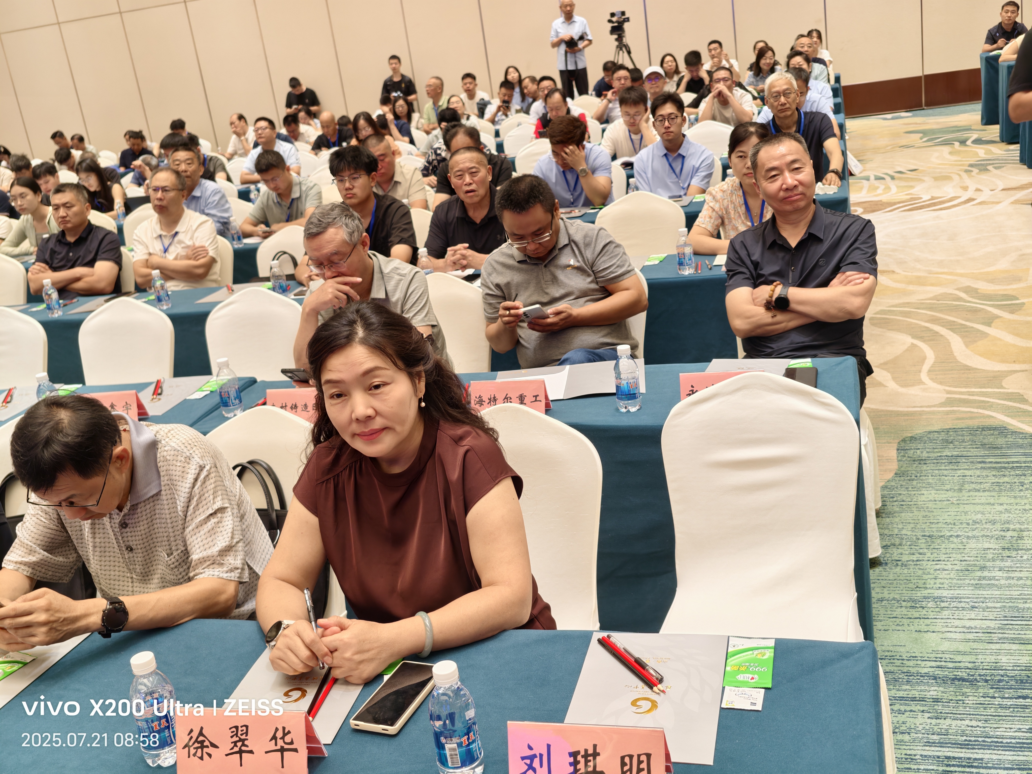 祝賀“第24屆全國27省（市、自治區）5市1地區鑄造學術會議暨山西省第36次鑄造會議”圓滿召開！